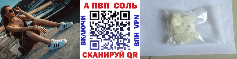 сколько стоит  гидра вход  Alpha PVP VHQ  Шахунья 
