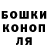 Кодеин напиток Lean (лин) DedRoket