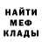 МЕТАДОН кристалл Ant Korr