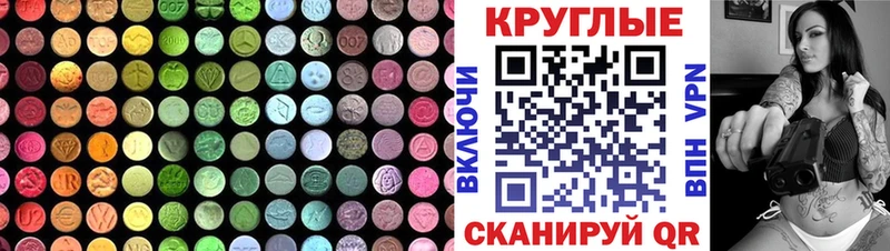 shop состав  Шахунья  omg зеркало  Ecstasy 99%  наркота 