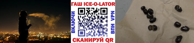 ГАШИШ Изолятор  Шахунья 