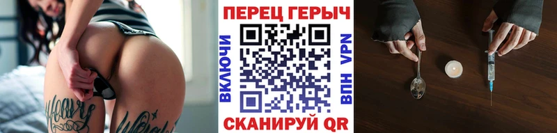 Героин гречка сколько стоит Шахунья