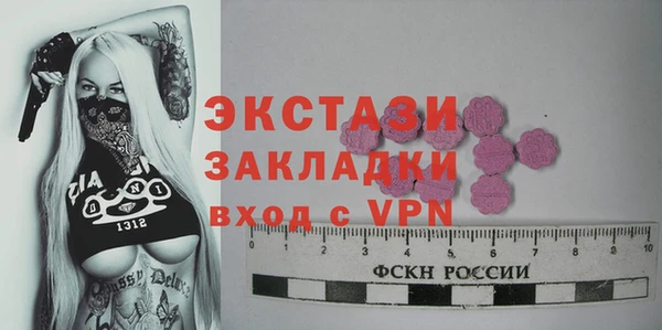 дмт Саяногорск