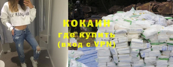 мяу мяу кристалл Белоозёрский