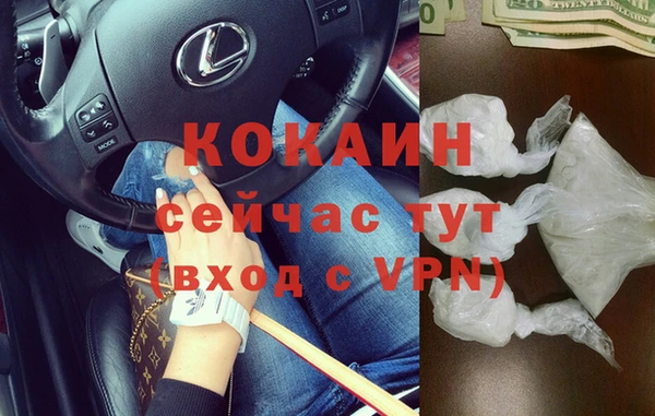 мяу мяу кристалл Белоозёрский