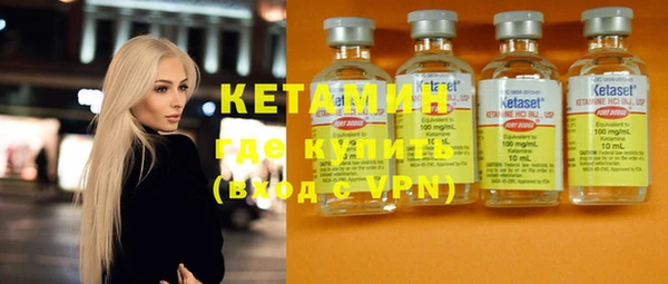 ALPHA PVP Семёнов