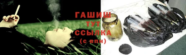 мяу мяу кристалл Белоозёрский