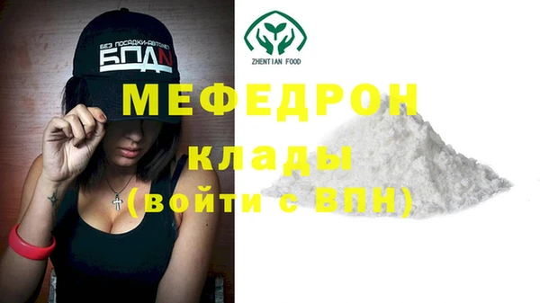 не бодяженный Белокуриха