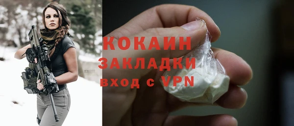 не бодяженный Белокуриха