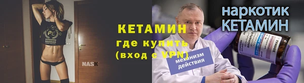 мяу мяу кристалл Белоозёрский