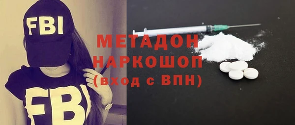 ешки Беломорск