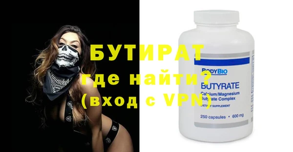 дмт Саяногорск