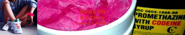 мяу мяу кристалл Белоозёрский