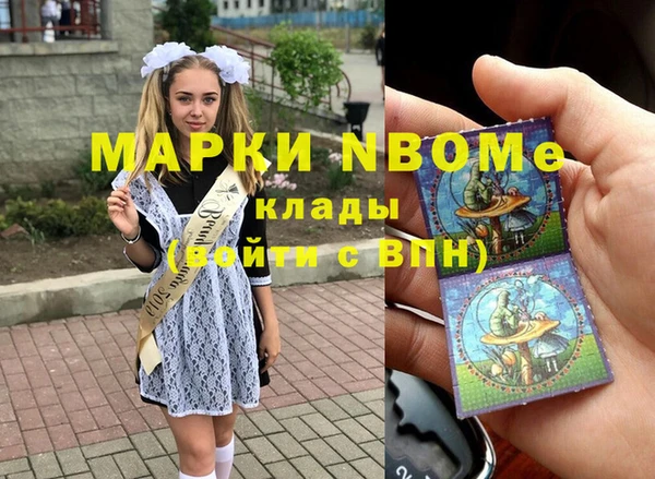 ешки Беломорск