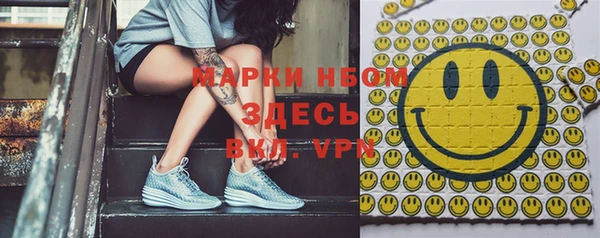 мяу мяу кристалл Белоозёрский