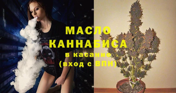 мяу мяу кристалл Белоозёрский