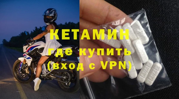 дмт Саяногорск