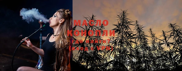 мяу мяу кристалл Белоозёрский