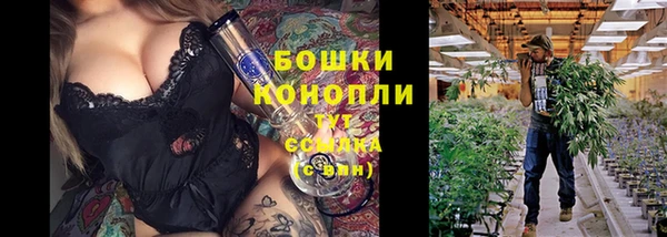 мяу мяу кристалл Белоозёрский