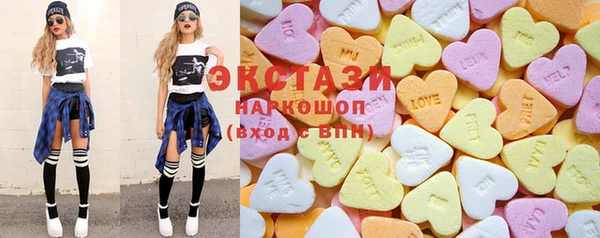 ешки Беломорск