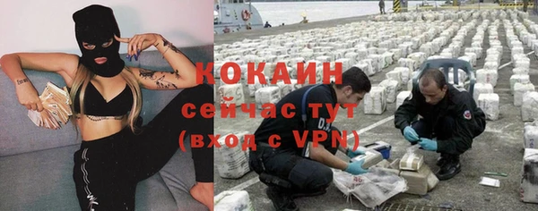 ALPHA PVP Сафоново
