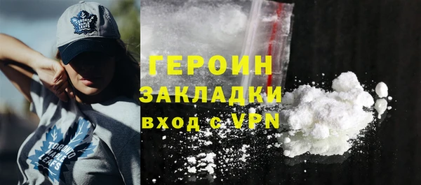 мяу мяу кристалл Белоозёрский