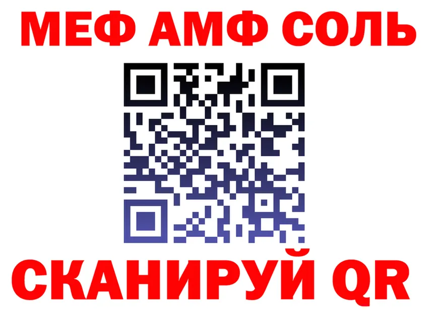 Cocaine FishScale зеркало дарк нет OMG Шахунья