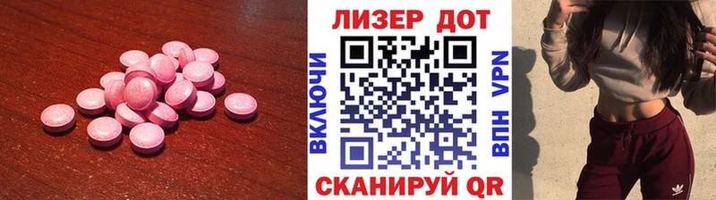 ЛСД экстази кислота  Шахунья 