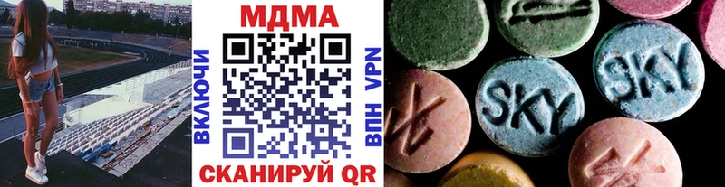 где продают   kraken онион  MDMA crystal  Шахунья 