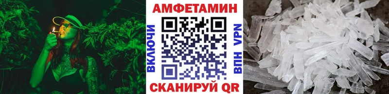 дарнет шоп  omg tor  МЕТАМФЕТАМИН мет  Шахунья 